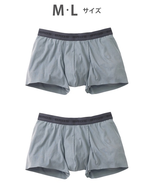 【新品】NOMORE ノモレ　ボクサーパンツグレー Lサイズ 4枚セット BROS ボクサーパンツ 「オーガニック綿混ボクサー」 ボクサー