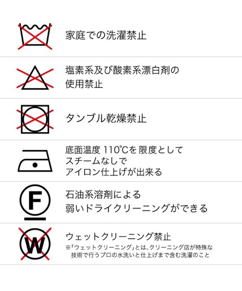 「UNITED TOKYO」 タイトスカート 2 ブラック レディースの画像