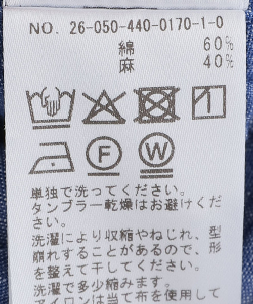 JOURNAL STANDARD LUXE（ジャーナルスタンダード ラックス） リネン