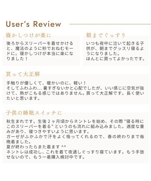 10mois（ディモワ） スリーパー 「」ふくふくガーゼ(6重ガーゼ) アメリ