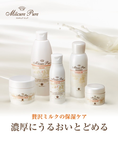 早い者勝ち【超お得】ハウスオブローゼ クレンジング 洗顔 化粧水 3点