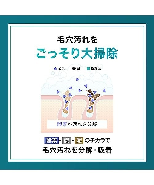 FANCL（ファンケル） 洗顔 ディープクリア洗顔パウダー : ZOZOTOWN