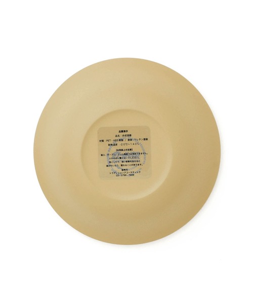 食器 TRIBECA PLAWARE BOWLトライベッカプラウェア ボール 皿 サラダ シリアル 15cm | HIGHTIDE | 14