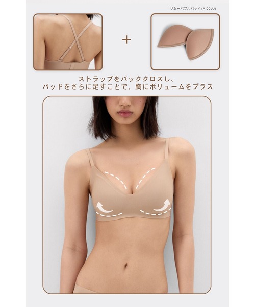 Intimissimi（インティミッシミ） ノンワイヤーブラ ブラジャー