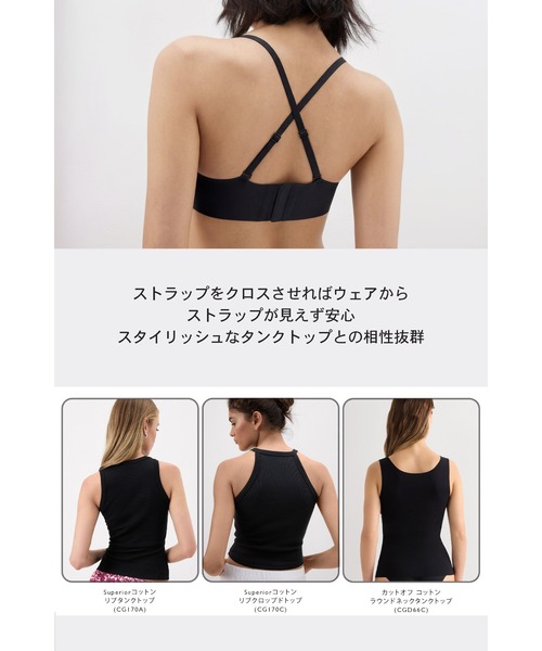 Intimissimi（インティミッシミ） ノンワイヤーブラ ブラジャー
