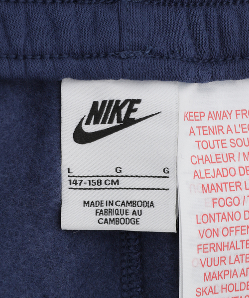 スウェットパンツ ジャージ 「NIKE / ナイキ」PSG B NSW CLUB FLC JGR