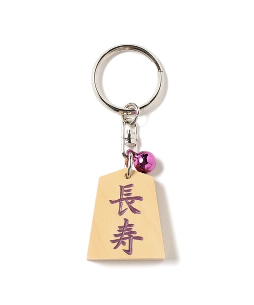 BEAMS JAPAN（ビームス ジャパン） キーホルダー 「別注」ホリコシ