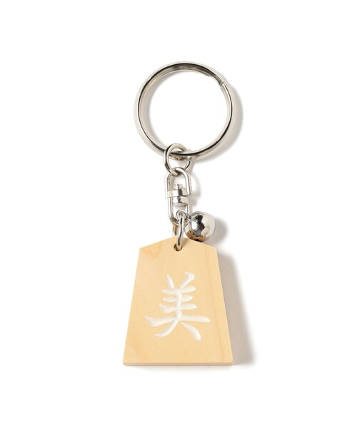 BEAMS JAPAN（ビームス ジャパン） キーホルダー 「別注」ホリコシ