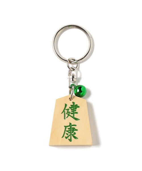 BEAMS JAPAN（ビームス ジャパン） キーホルダー 「別注」ホリコシ