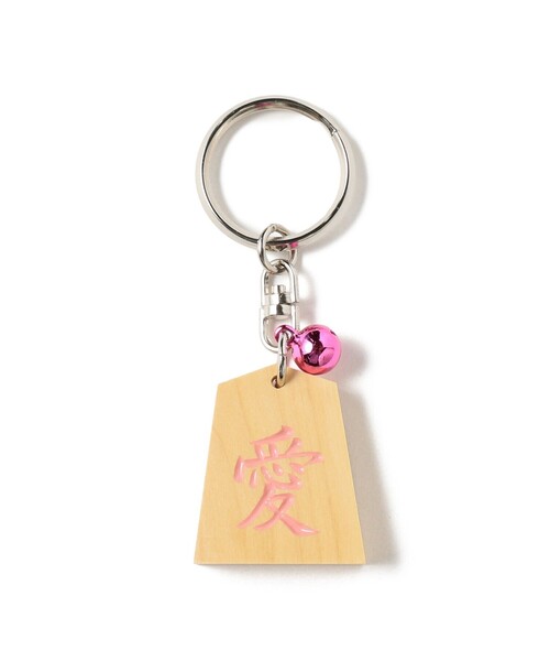 BEAMS JAPAN（ビームス ジャパン） キーホルダー 「別注」ホリコシ