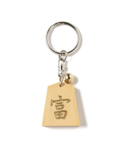 BEAMS JAPAN（ビームス ジャパン） キーホルダー 「別注」ホリコシ