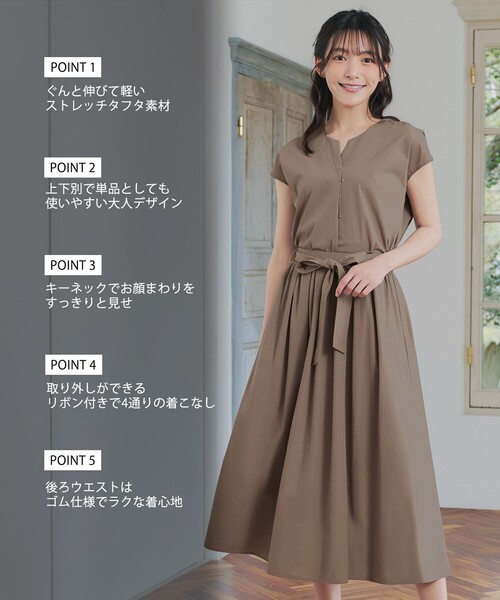 Tiaclasse セットアップ 「大きいサイズ」「トップス＆スカート