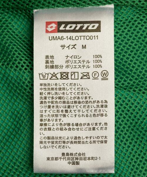 LOTTO（ロット） パンツ LOTTO TAPING NYLON PANTS メンズ : ZOZOTOWN