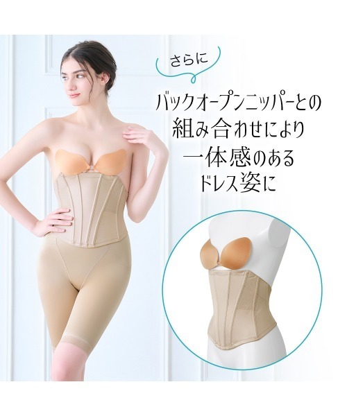 新品未使用☆C.art ロングガードル　補正下着　 ベージュ　64 新品未使用☆C.art ロングガードル 補正下着 ベージュ 64 Lace Ladies