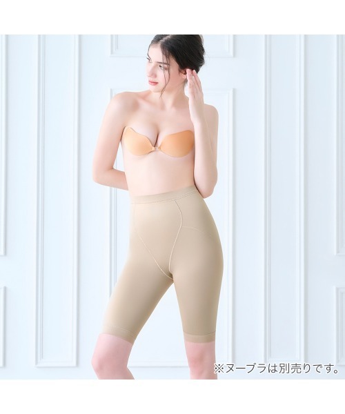 Nubra（ヌーブラ） ガードル シームレス ショーツ ロングガードル 補整