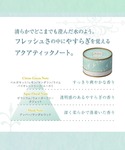 ハウスオブローゼ / アクアファヴール マリン...の詳細画像5