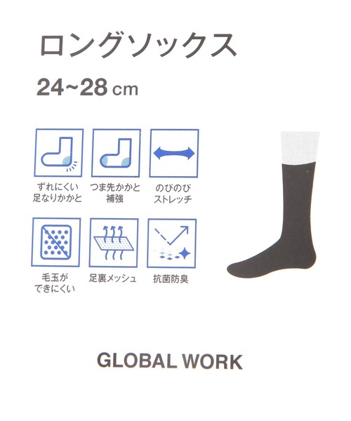 GLOBAL WORK（グローバルワーク） 靴下 らくごこちフィットソックス
