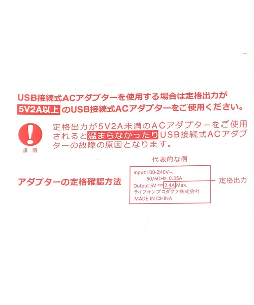 LAKOLE（ラコレ） ヘアアイロン / 252797 : ZOZOTOWN Yahoo!店 - 通販