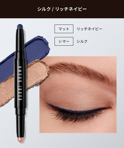 アイシャドウ スティックのおすすめ人気商品一覧 通販 - Yahoo