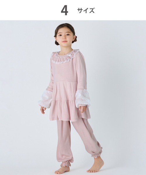 WACOAL KIDS パジャマ ワコールキッズ あったかパジャマ 長袖 長ズボン 