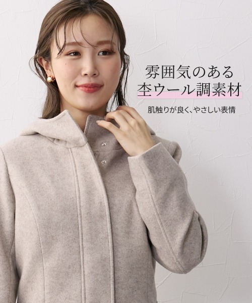 Nissen glamor（ニッセングラマー） コート アウター 「大きい胸専用