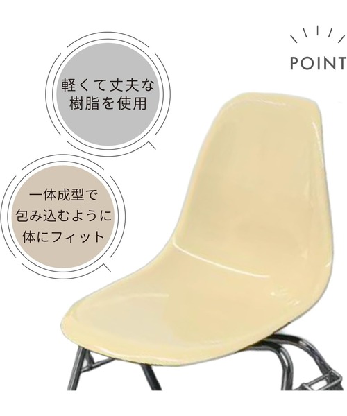 En serio TOKYO 家具 サイドシェルチェア 奥行き45 x 幅 62x 高さ 81