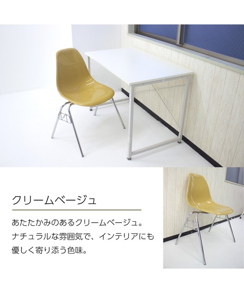 En serio TOKYO 家具 サイドシェルチェア 奥行き45 x 幅 62x 高さ 81