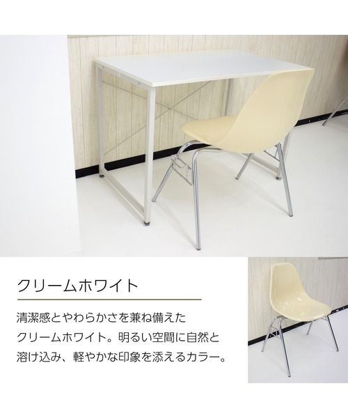 En serio TOKYO 家具 サイドシェルチェア 奥行き45 x 幅 62x 高さ 81