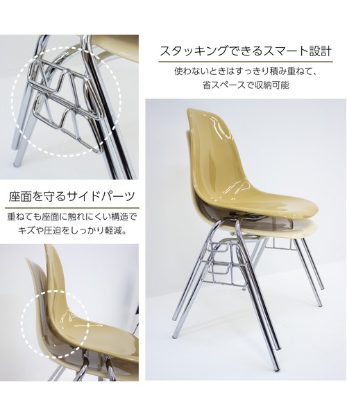 En serio TOKYO 家具 サイドシェルチェア 奥行き45 x 幅 62x 高さ 81