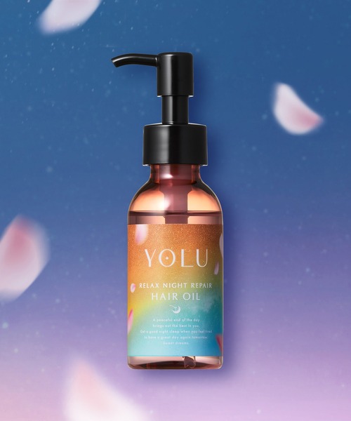 YOLU（ヨル） ヘアオイル 「数量限定」 トリーツ スプリング