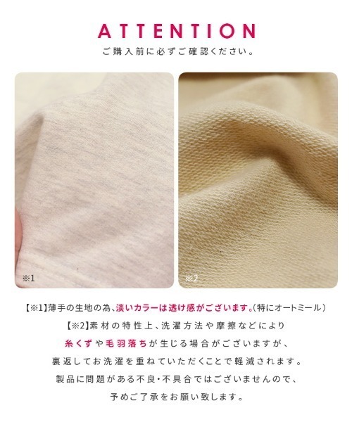 「reca」 長袖カットソー FREE オートミール レディース_画像4