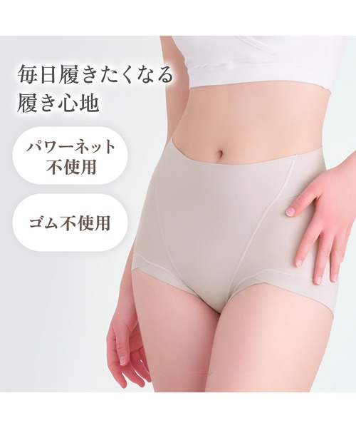 BRADELIS NewYork（ブラデリスニューヨーク） ショーツ シルク混素肌