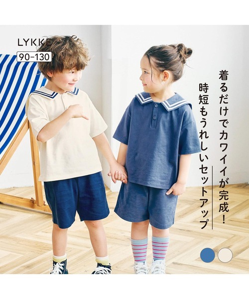 LYKKE（リッケ） セットアップ すぐおしゃれセーラーTシャツ