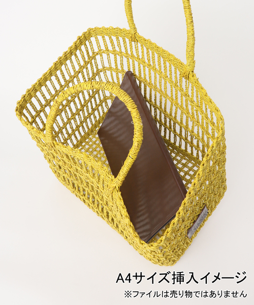 MARCOMONDE（マルコモンド） かごバッグ カゴバッグ 別注「VARNY