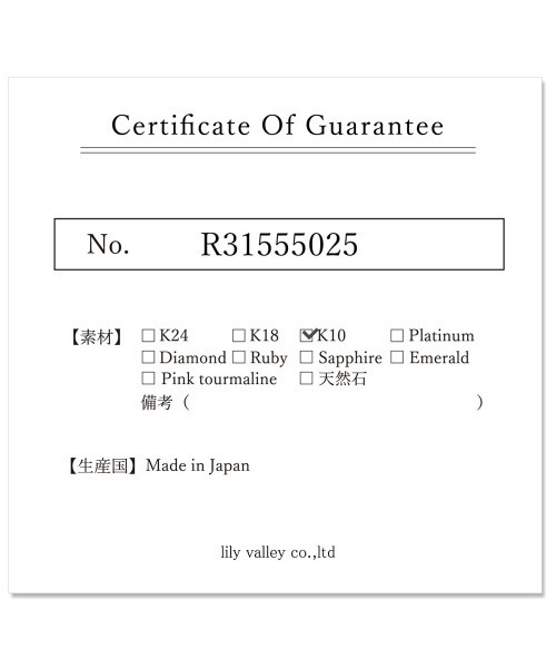 指輪 リング 「CLAIRE」「K10」2本セット クロスねじりリング レディースの画像