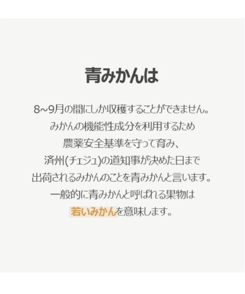化粧水 One Thing ワンシング Citrus Unshiu Fruit Extract 150ml 青みかん化粧水 Zozotown Yahoo 店 通販 Yahoo ショッピング 化粧水 One Thing ワンシング Citrus Unshiu Fruit Extract 150ml 青みかん化粧水 Zozotown Yahoo 店 通販 Yahoo ショッピング