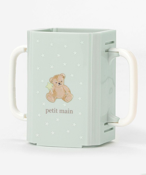petit main ベビー 折り畳み紙パックドリンクホルダー「日本製