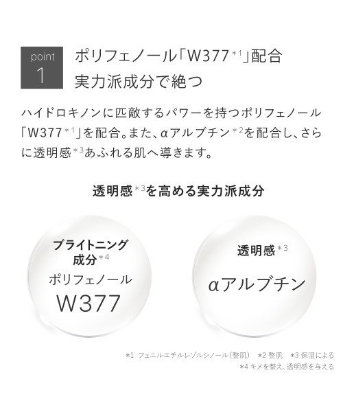 ZOZOTOWN Yahoo!店 - スキンケアキット/ギフトセット｜Yahoo