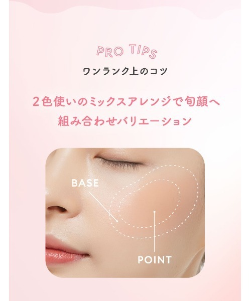 A'pieu コスメセット コフレ 「A'pieu/アピュー」「ZOZO限定