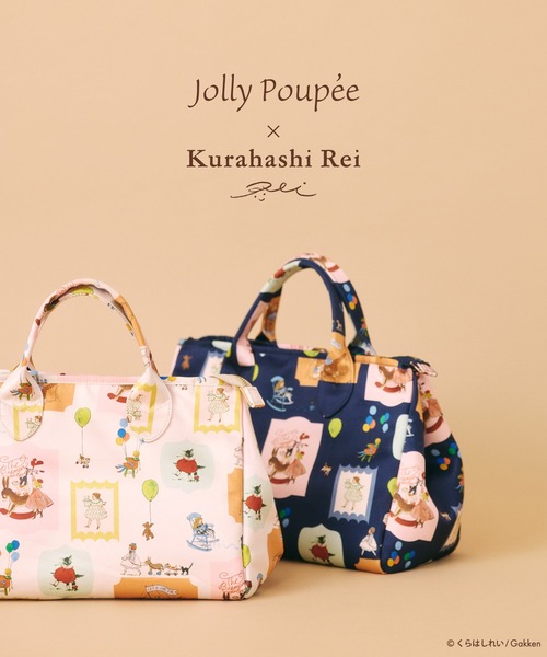 Jolly Poupee トートバッグ 「くらはしれいコラボ」MIXプリントトート