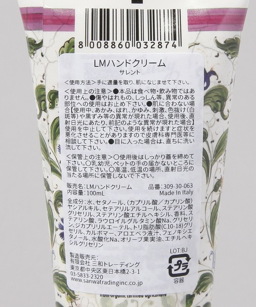 TODAY'S SPECIAL（トゥデイズスペシャル） ハンドクリーム 「Rudy La