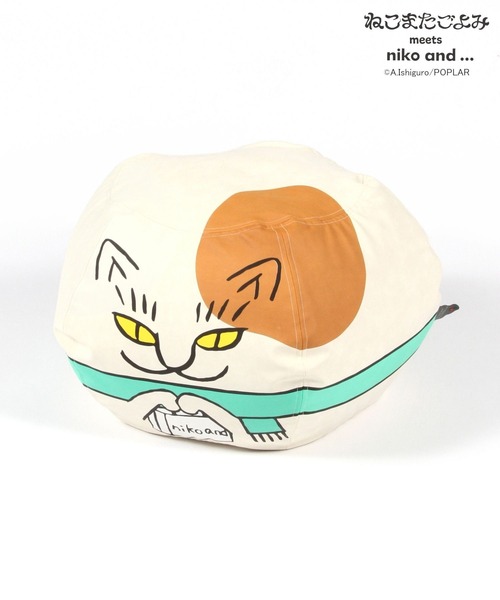 niko and…（ニコアンド） クッション クッションカバー 「ねこまたご