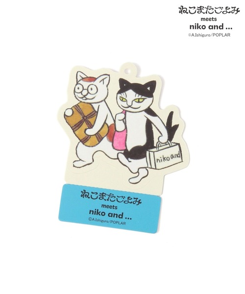 niko and…（ニコアンド） クッション クッションカバー 「ねこまたご