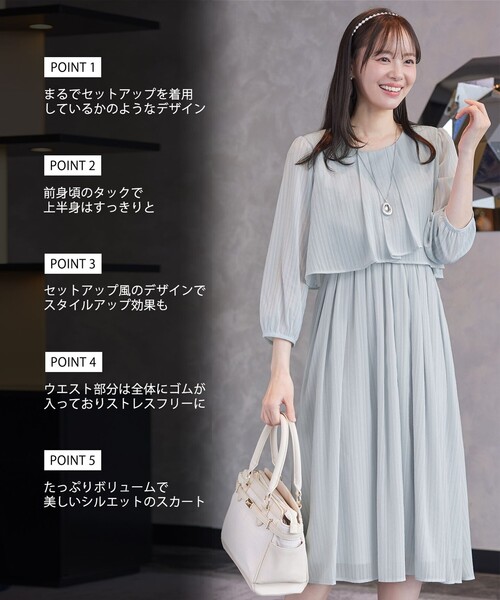 「Tiaclasse」 長袖ワンピース XX-LARGE グレー系その他 レディース_画像2