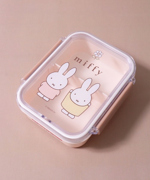 Miffy（ミッフィー） 弁当箱 (SK)「ミッフィー」お弁当箱にも使える