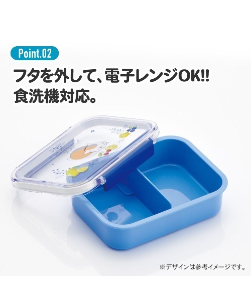 ミッフィーお弁当箱 Amazon | ミッフィー 弁当箱 1段 アルミ ランチボックス レンジ
