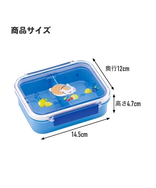SK)「ミッフィー」お弁当箱にも使える。保存タイトウェア「430ml 