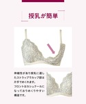 ノンワイヤーブラ ブラジャー 「マタニティ用」...の詳細画像3