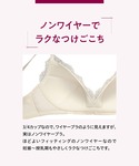 ノンワイヤーブラ ブラジャー 「マタニティ用」...の詳細画像4