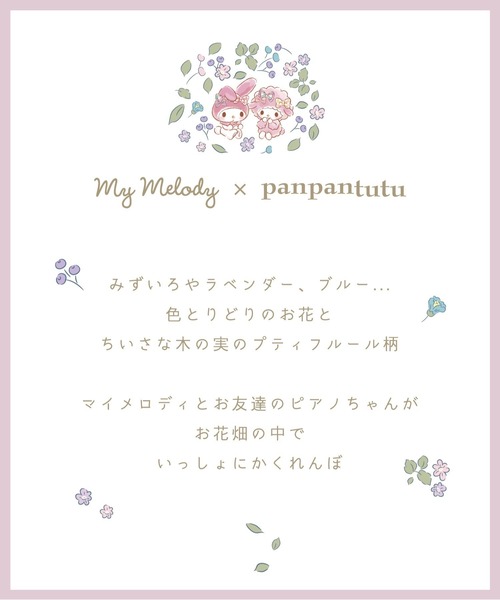 シャーリーテンプル❤️ワンピ❤️パンパンチュチュ❤️メゾピアノ❤️いちご❤️うさぎ❤️キティ シャーリーテンプル❤️ワンピ❤️パンパンチュチュ❤️メゾピアノ